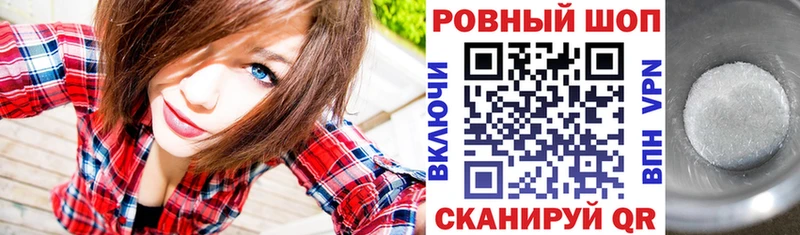 Где продают наркотики Кирсанов АМФ  Лсд 25  ГАШИШ  Cocaine  Alpha PVP  Меф 