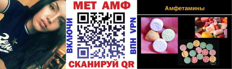 где купить наркоту  Кирсанов  АМФ 97% 