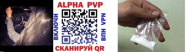 A PVP VHQ  hydra сайт  Кирсанов 