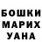 Амфетамин Розовый Hannah Miyeko