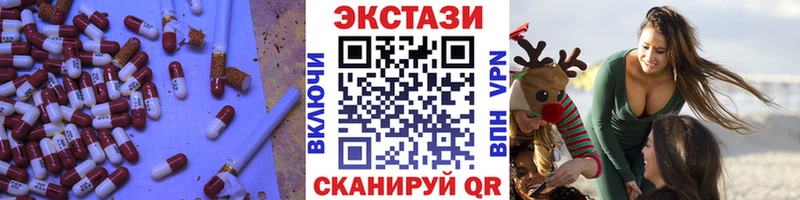 МЕГА как зайти  Кирсанов  Экстази VHQ 