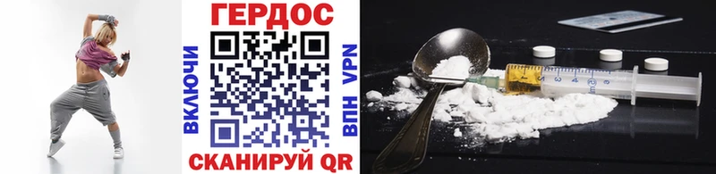 купить наркоту  Кирсанов  ГЕРОИН VHQ 