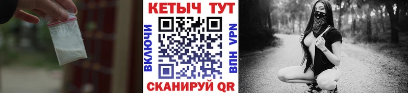 Кетамин ketamine  мега рабочий сайт  Кирсанов 
