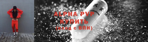 мдма Бугульма