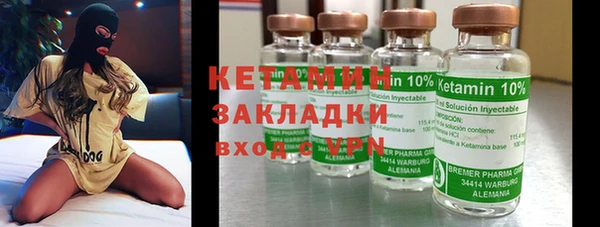 мдма Бугульма