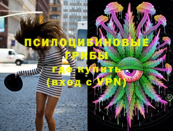 альфа пвп Верея