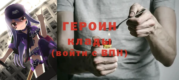 mdma Верхний Тагил