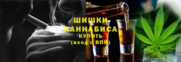 марихуана Бородино