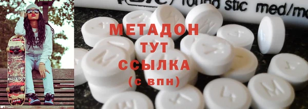 альфа пвп Верея