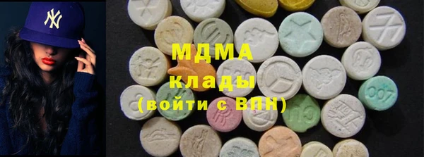 кокаин VHQ Волгодонск