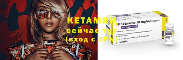 первитин Уссурийск