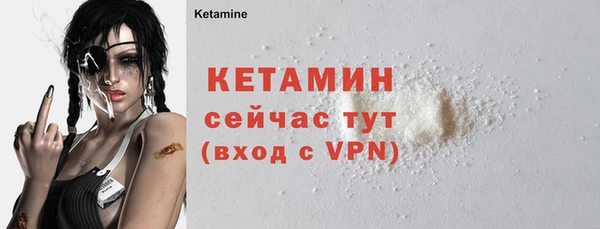 альфа пвп Верея