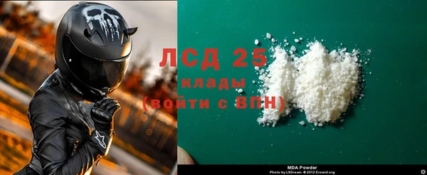 мдма Бугульма