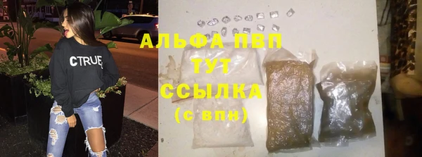 кокаин перу Бронницы
