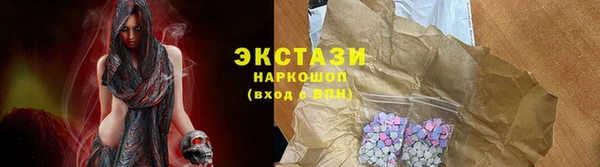 кокаин перу Бронницы