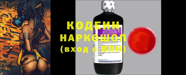 метамфетамин Верхнеуральск