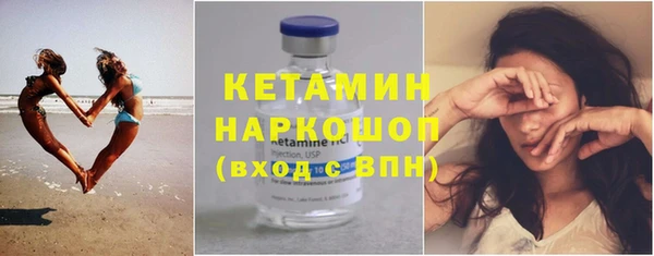 кокаин перу Бронницы