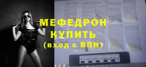 метамфетамин Верхнеуральск