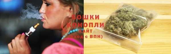 марихуана Бородино