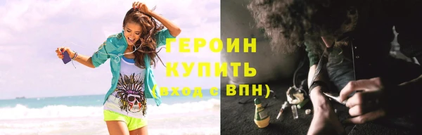 кокаин перу Бронницы