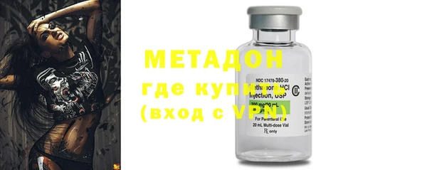 метамфетамин Верхнеуральск
