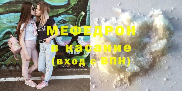 кокаин VHQ Волгодонск