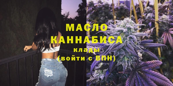 альфа пвп Верея