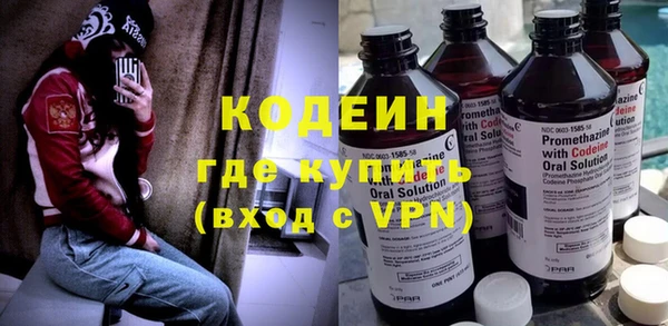 мдма Бугульма