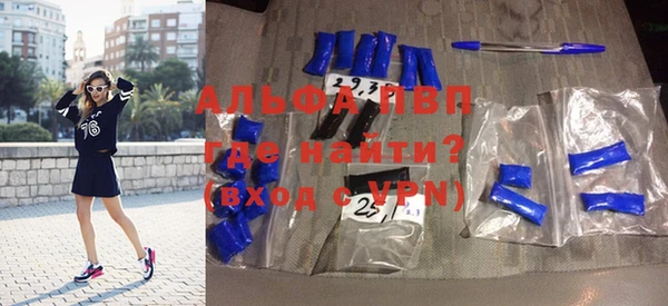 шишки Новочеркасск