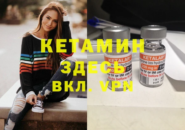 метамфетамин Верхнеуральск