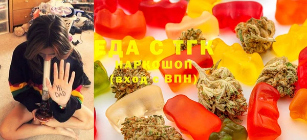 марихуана Бородино
