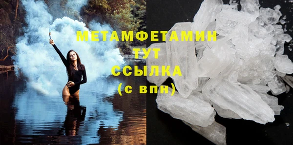 первитин Уссурийск