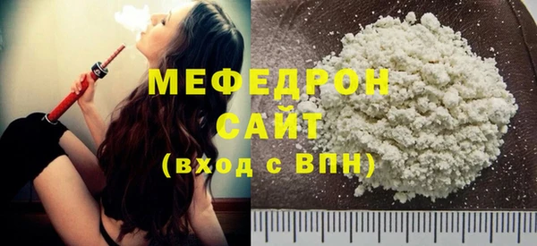 шишки Новочеркасск