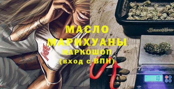 марихуана Бородино