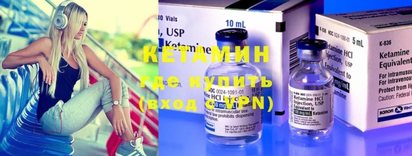 кокаин перу Бронницы
