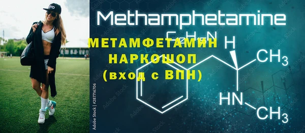 кокаин перу Бронницы
