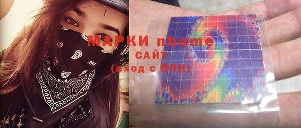 мдма Бугульма