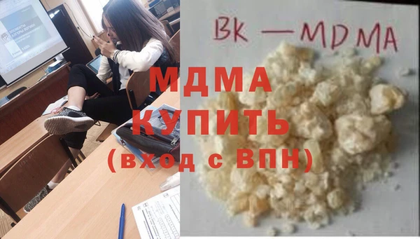мдма Бугульма