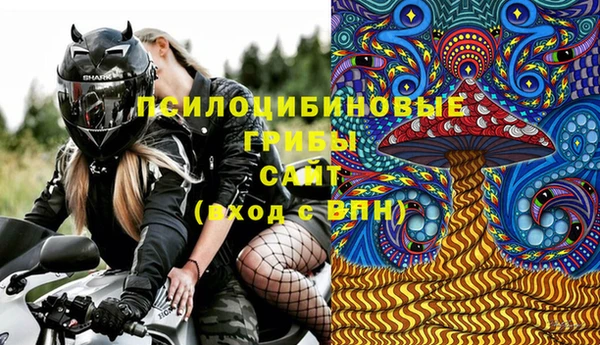 марихуана Бородино