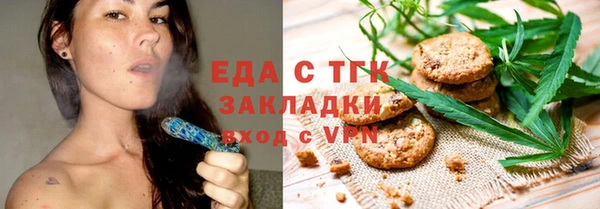 альфа пвп Верея