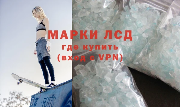 первитин Уссурийск