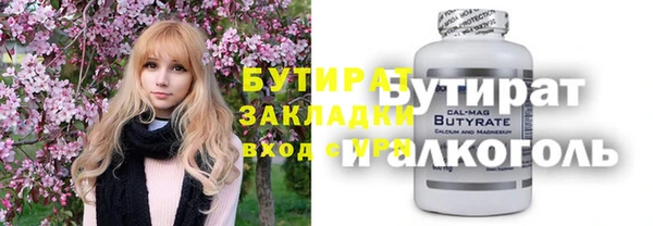 кокаин VHQ Волгодонск