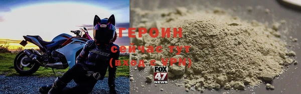 метамфетамин Верхнеуральск