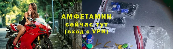 марихуана Бородино