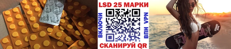 Лсд 25 экстази кислота  продажа наркотиков  Кирсанов 