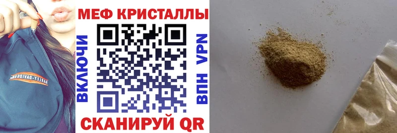 даркнет сайт  гидра сайт  Мефедрон VHQ  Кирсанов 