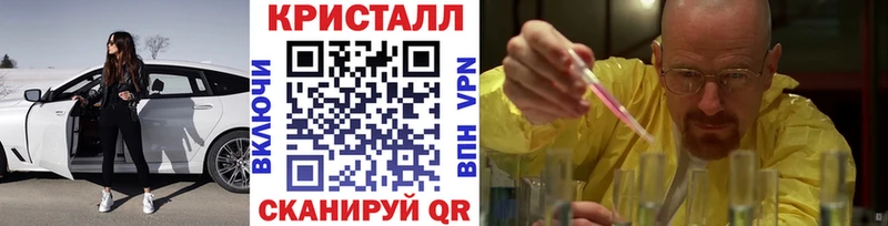 магазин  наркотиков  Кирсанов  Метамфетамин пудра 