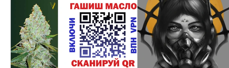 ОМГ ОМГ как войти  Кирсанов  ТГК жижа 